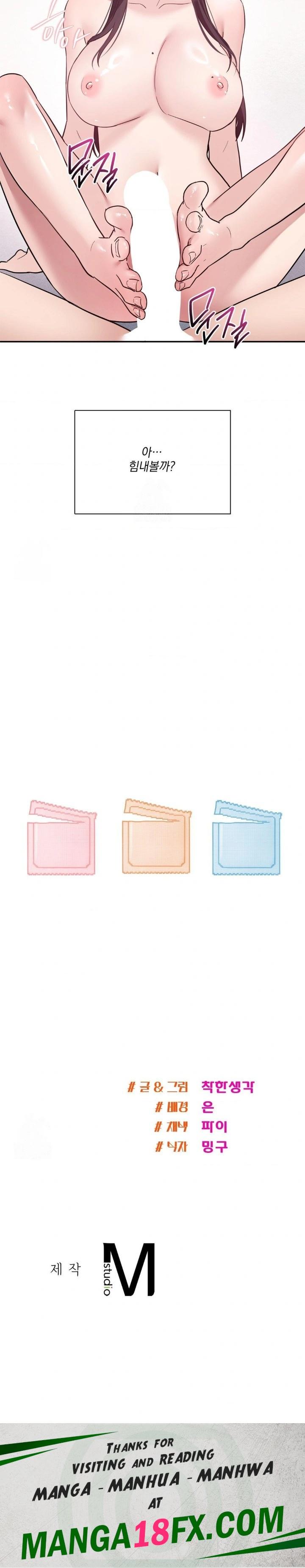 My Story On My Stepsisters Secret Account Raw - Chapter 11 Page 30