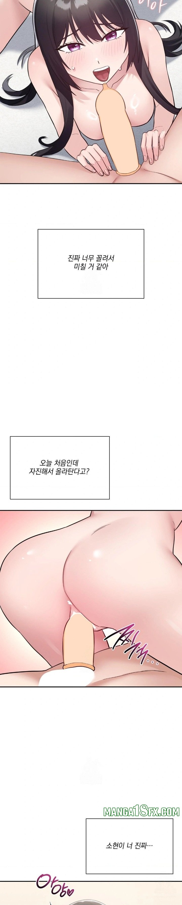 My Story On My Stepsisters Secret Account Raw - Chapter 11 Page 8