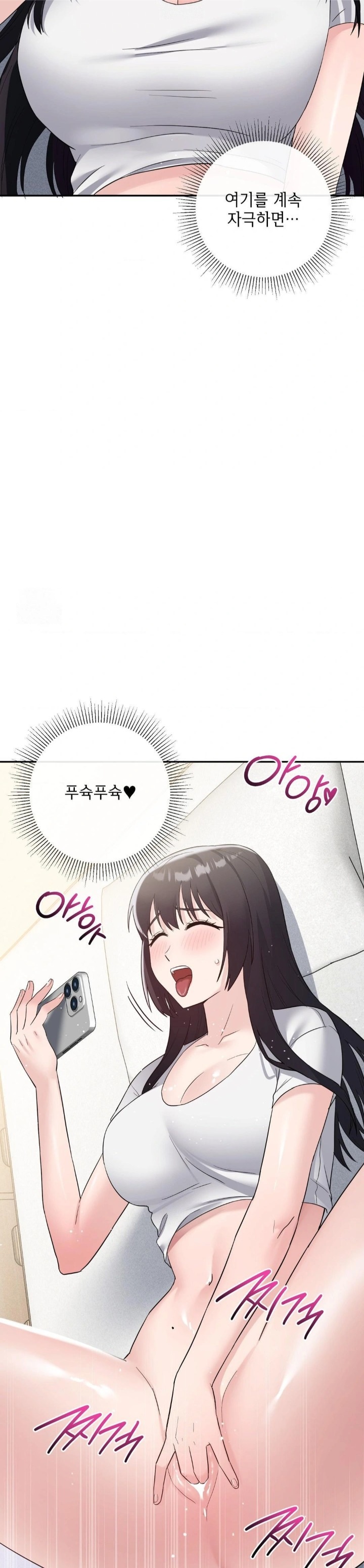 My Story On My Stepsisters Secret Account Raw - Chapter 12 Page 13