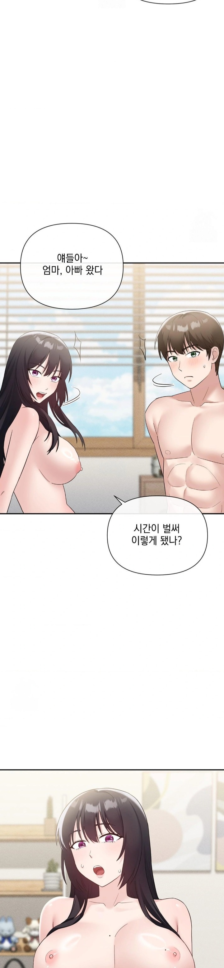 My Story On My Stepsisters Secret Account Raw - Chapter 12 Page 2