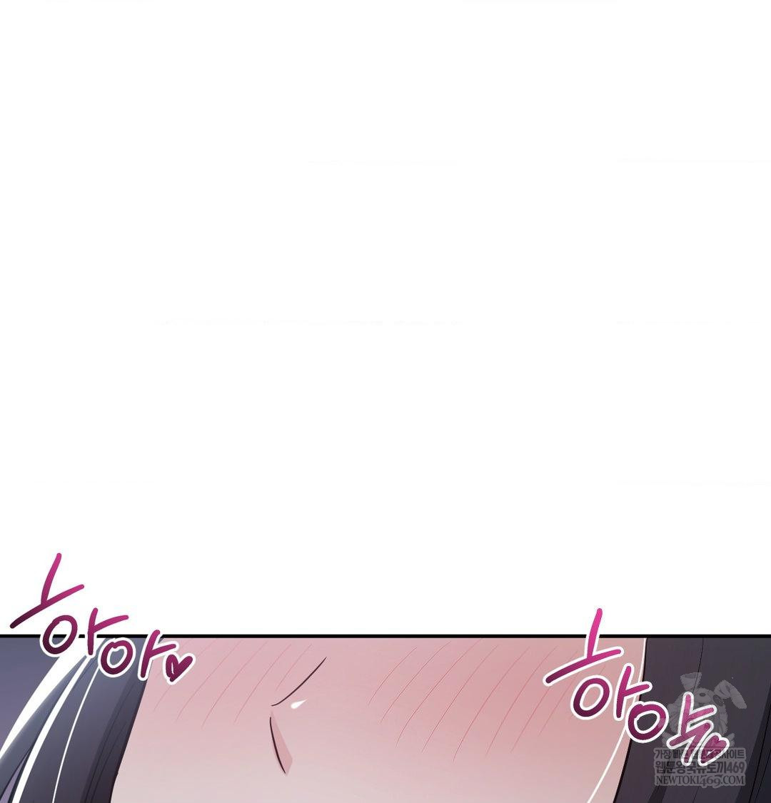 My Story On My Stepsisters Secret Account Raw - Chapter 13 Page 66