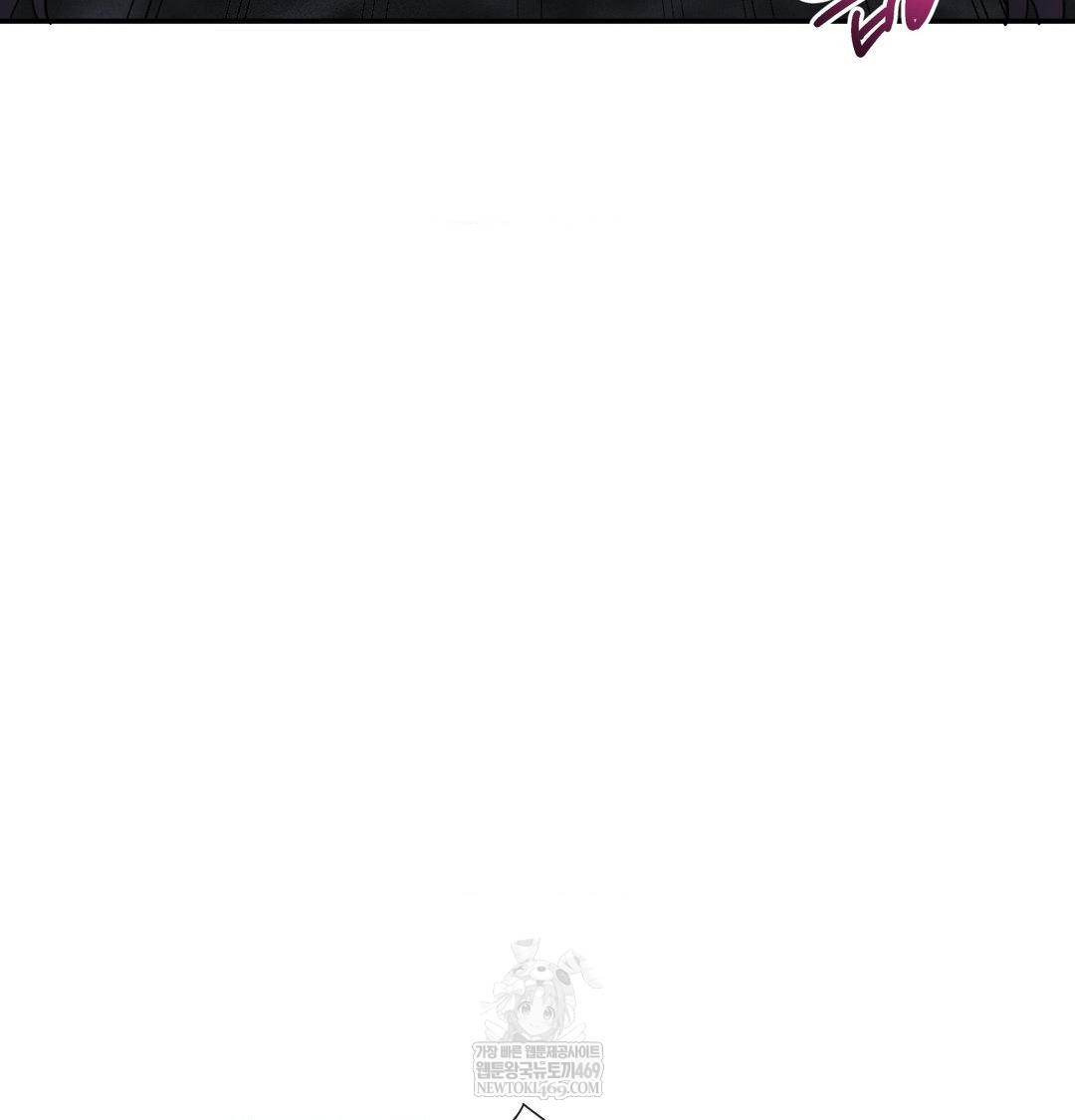 My Story On My Stepsisters Secret Account Raw - Chapter 13 Page 94