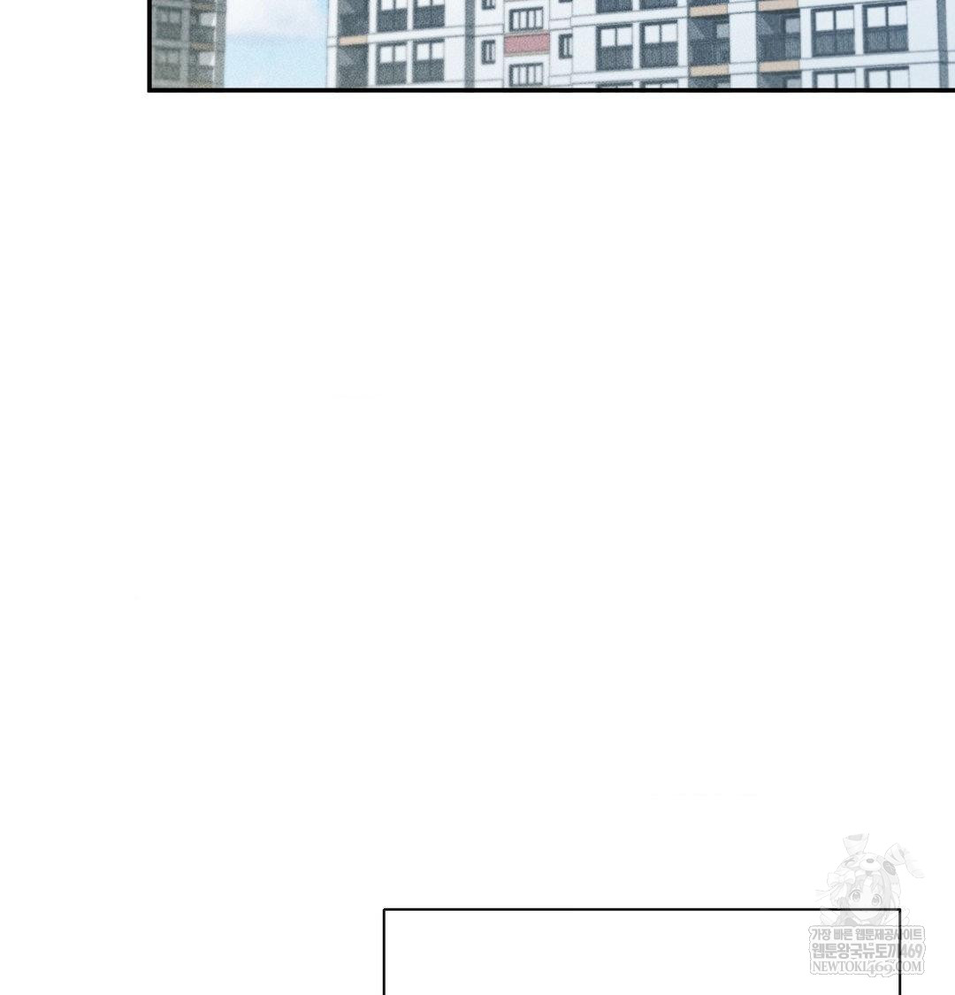 My Story On My Stepsisters Secret Account Raw - Chapter 14 Page 21