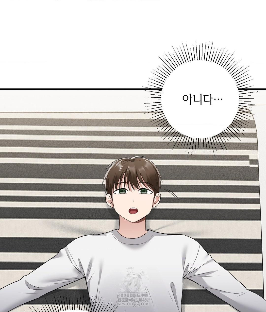 My Story On My Stepsisters Secret Account Raw - Chapter 2 Page 34