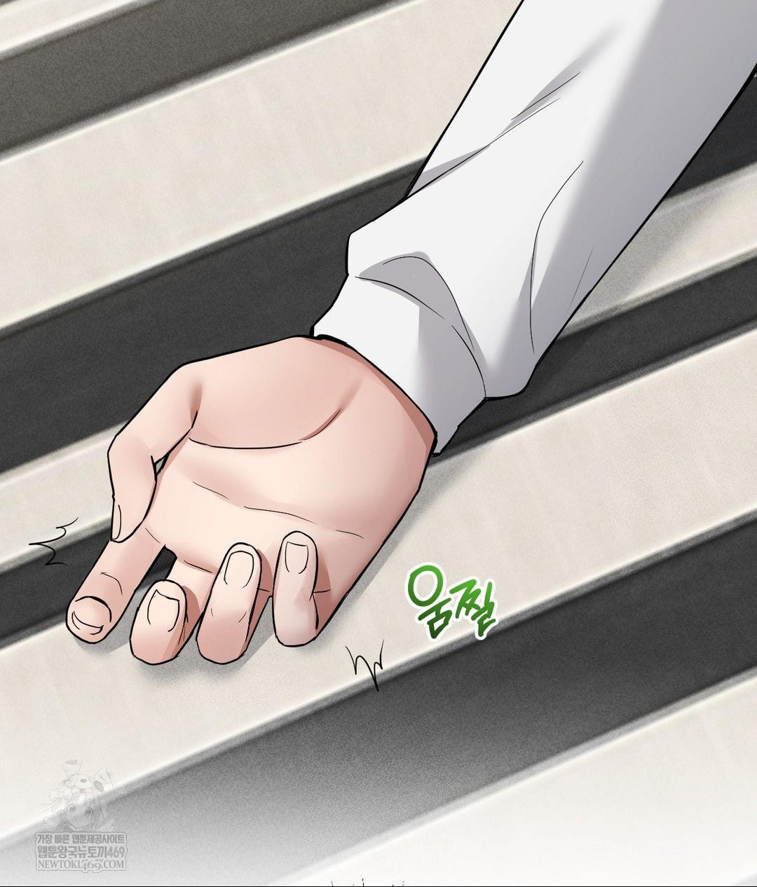 My Story On My Stepsisters Secret Account Raw - Chapter 2 Page 36