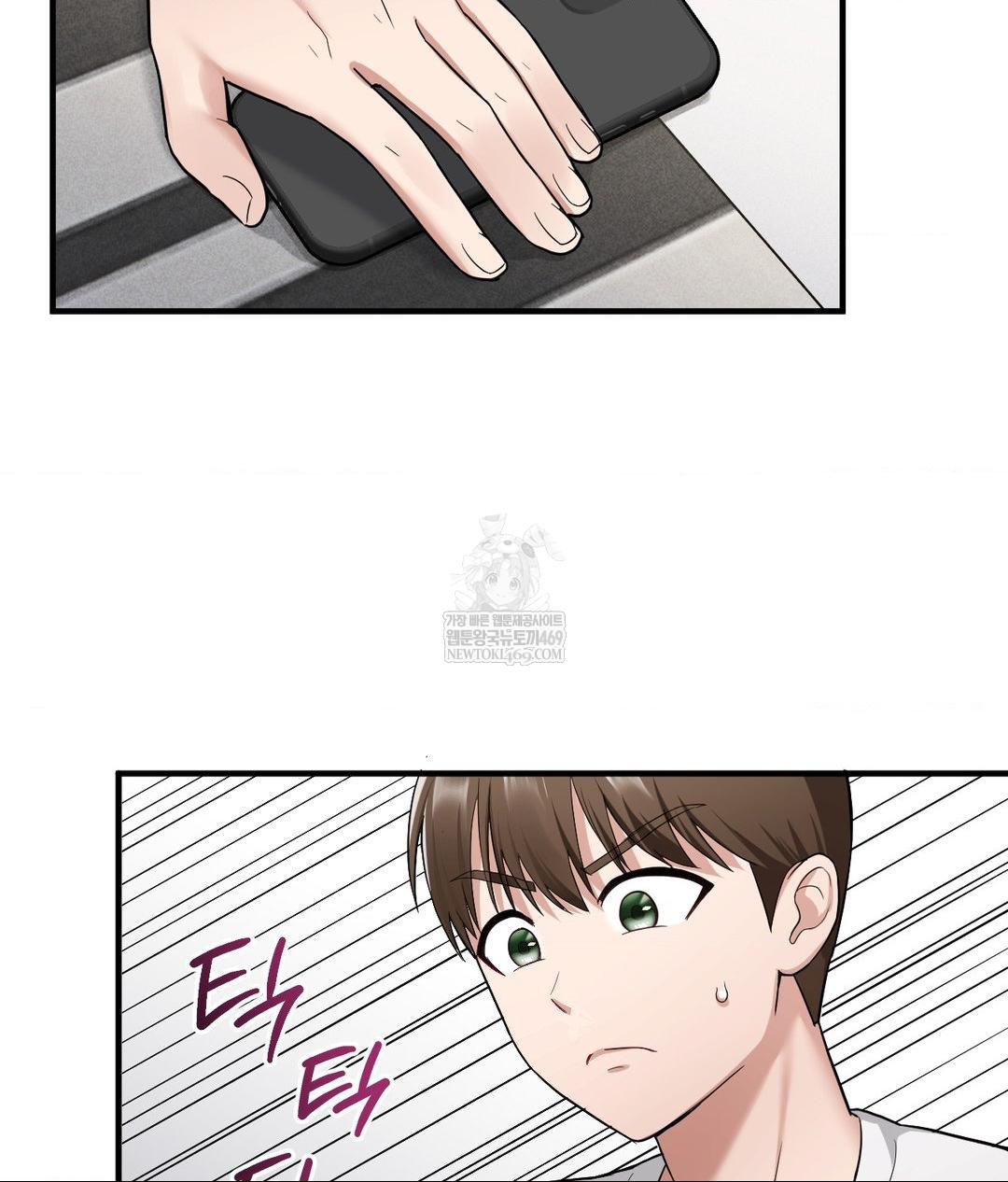 My Story On My Stepsisters Secret Account Raw - Chapter 2 Page 61