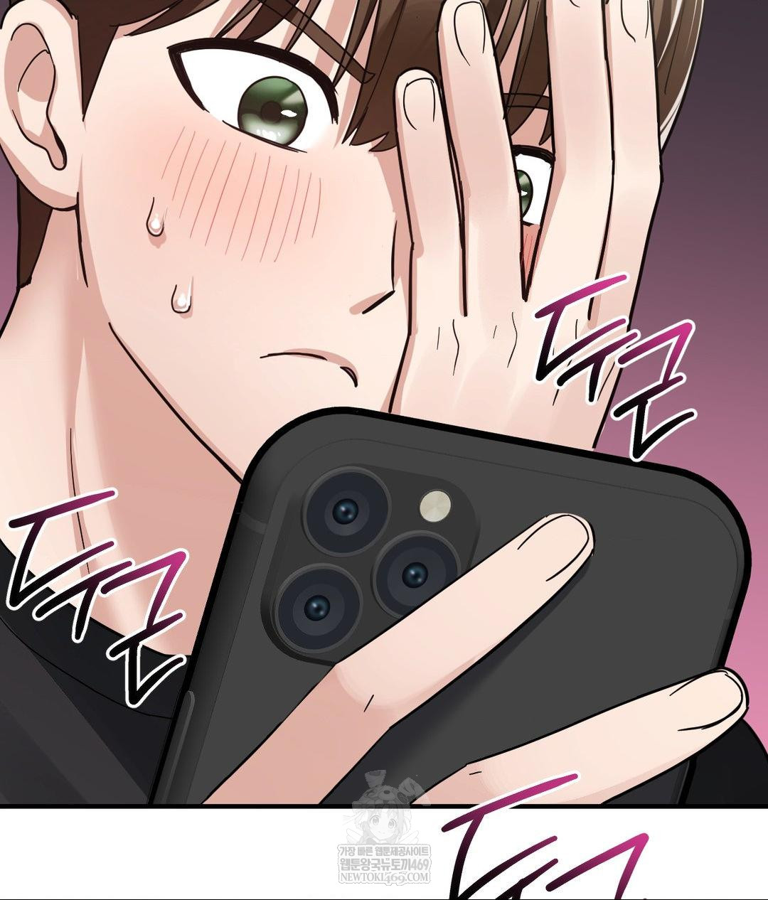 My Story On My Stepsisters Secret Account Raw - Chapter 3 Page 23