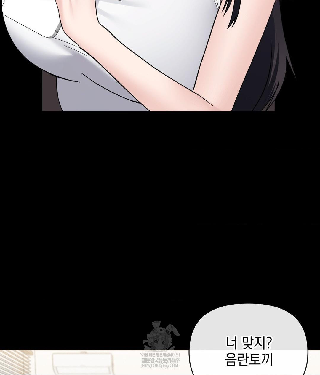 My Story On My Stepsisters Secret Account Raw - Chapter 3 Page 41