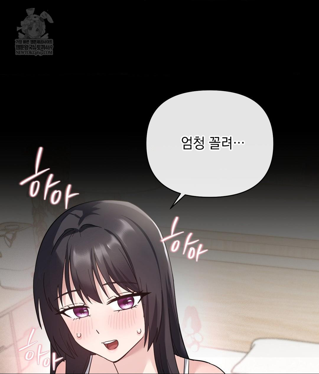 My Story On My Stepsisters Secret Account Raw - Chapter 3 Page 51