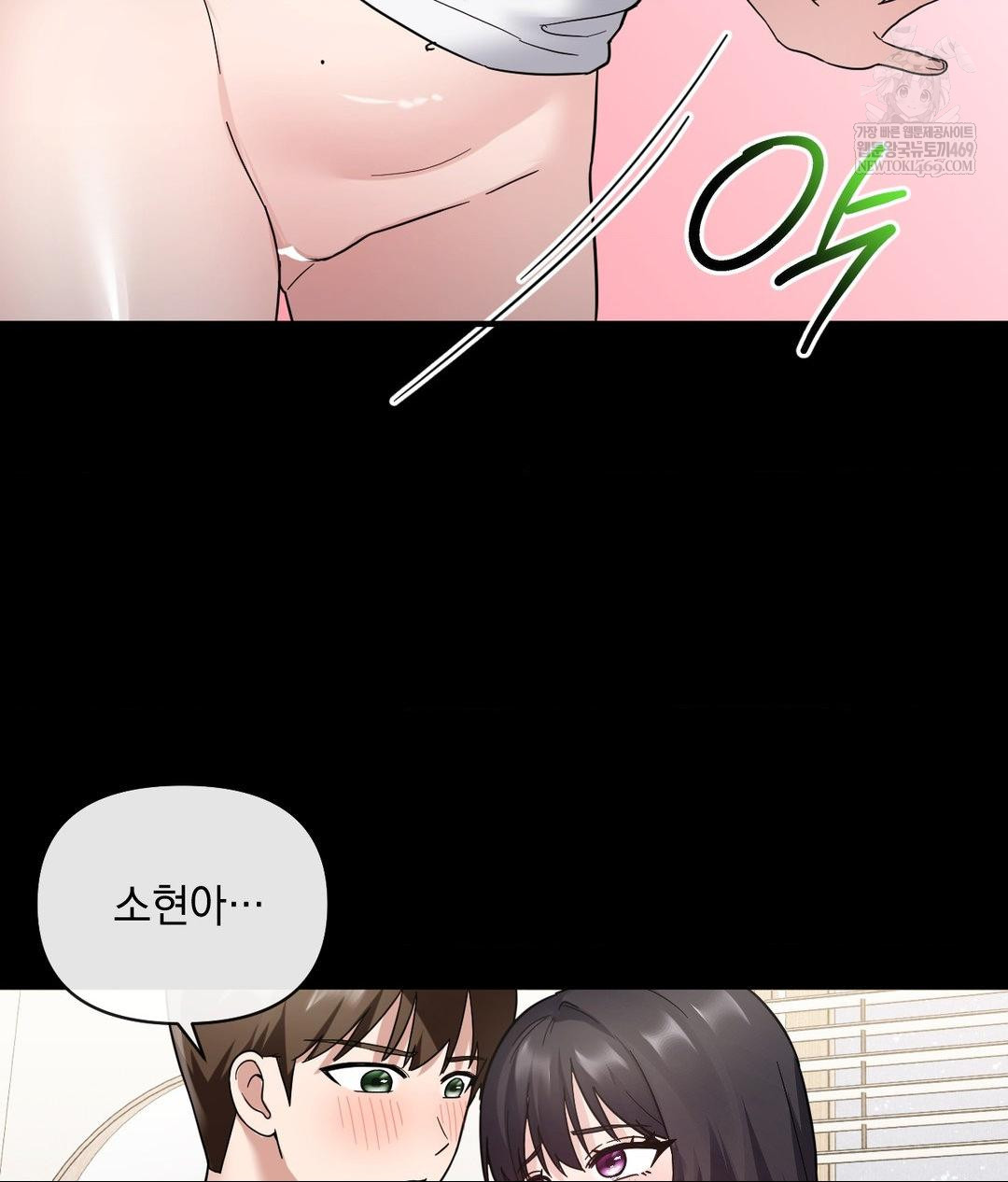 My Story On My Stepsisters Secret Account Raw - Chapter 3 Page 77