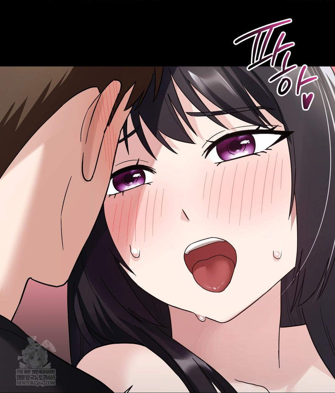 My Story On My Stepsisters Secret Account Raw - Chapter 3 Page 84