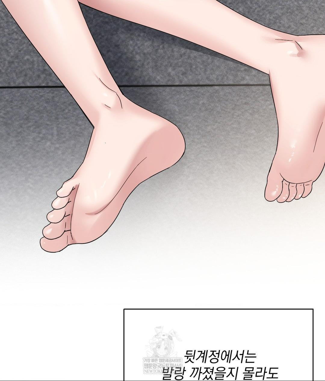 My Story On My Stepsisters Secret Account Raw - Chapter 4 Page 20