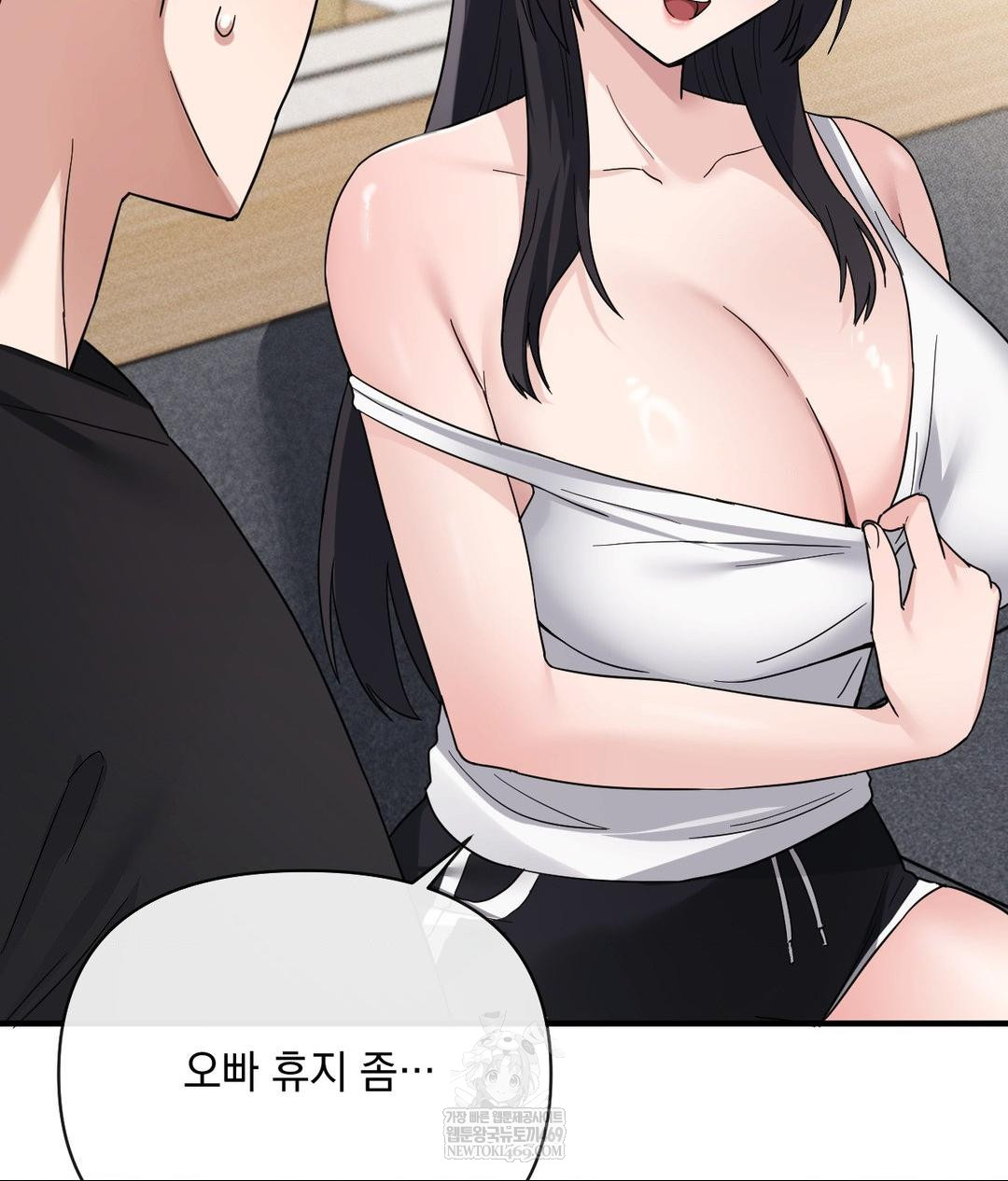 My Story On My Stepsisters Secret Account Raw - Chapter 4 Page 79