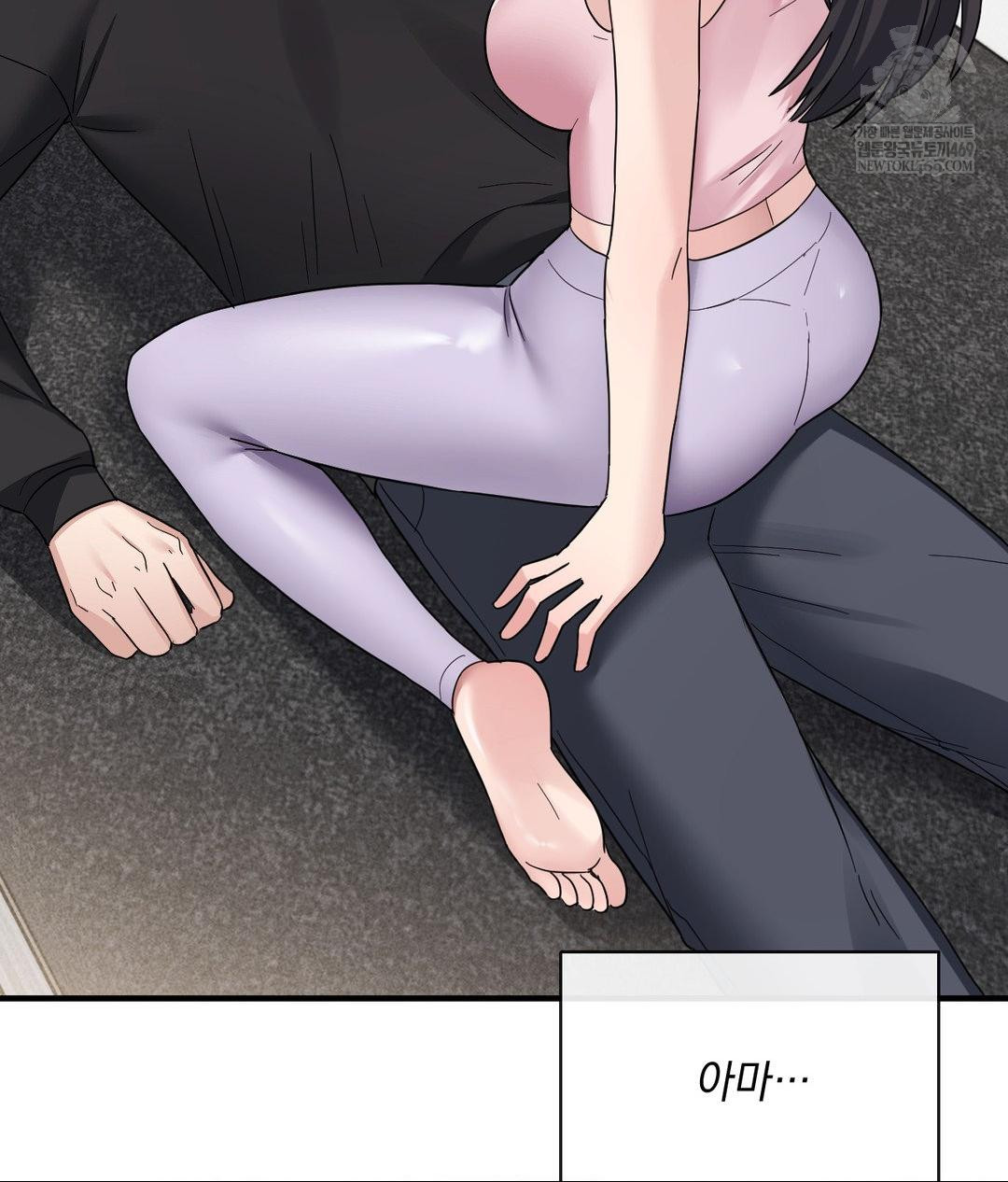 My Story On My Stepsisters Secret Account Raw - Chapter 5 Page 38