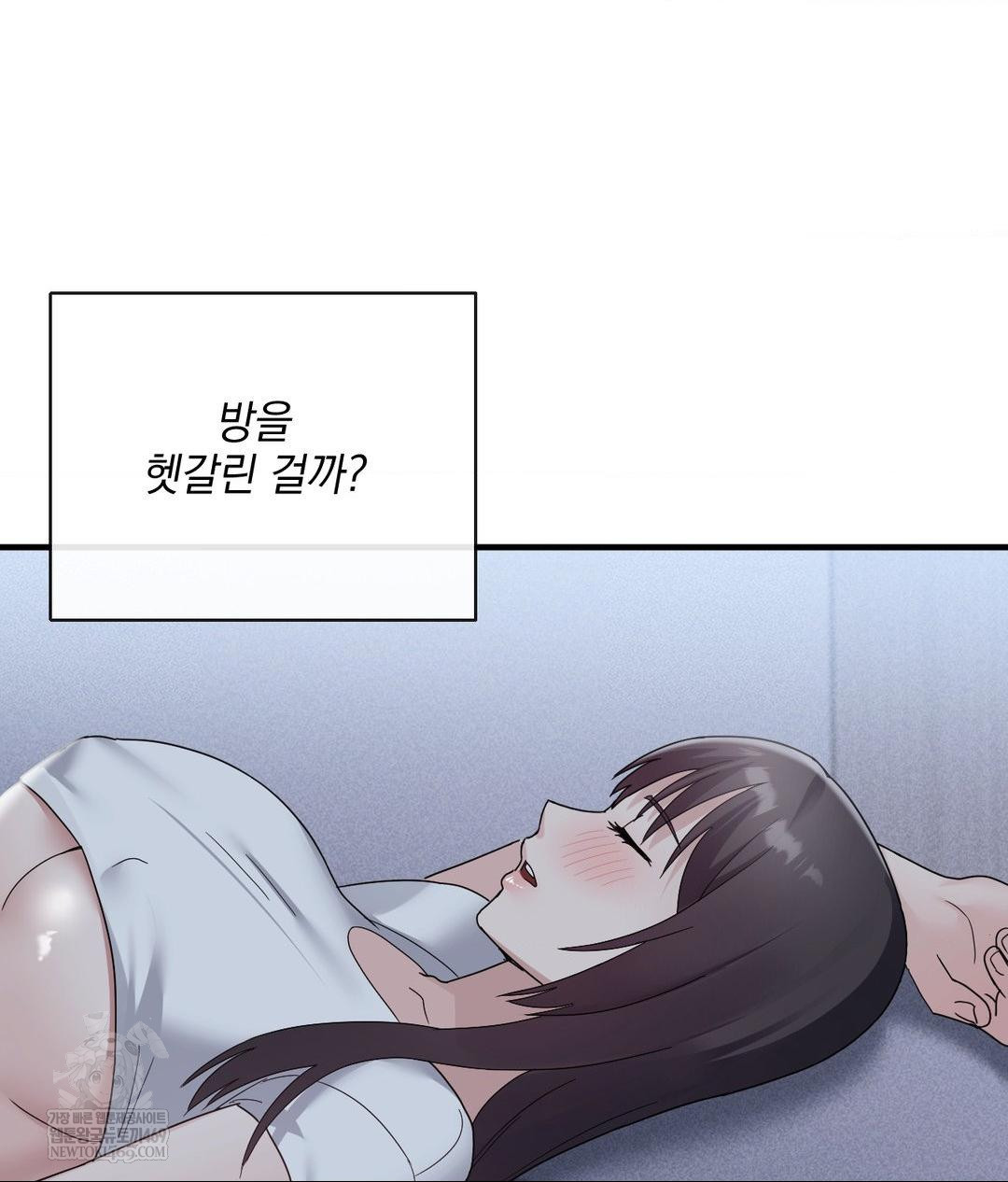 My Story On My Stepsisters Secret Account Raw - Chapter 5 Page 78