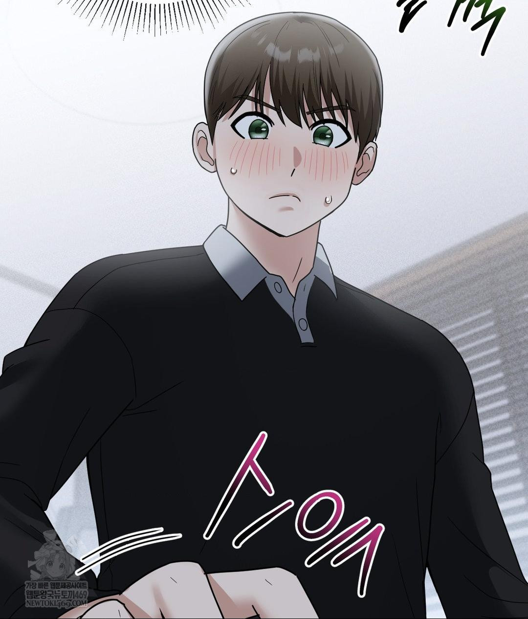 My Story On My Stepsisters Secret Account Raw - Chapter 5 Page 82