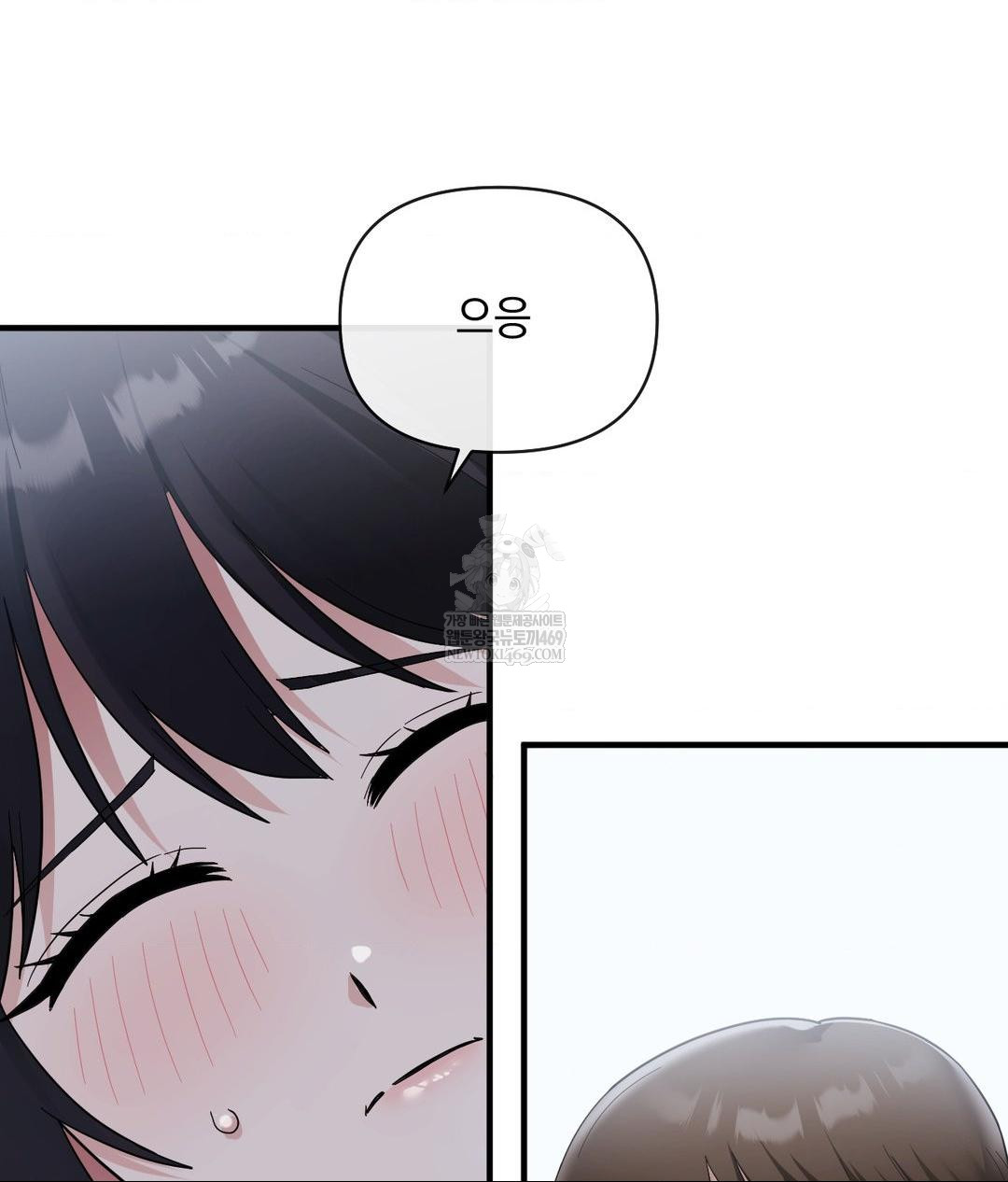 My Story On My Stepsisters Secret Account Raw - Chapter 6 Page 10