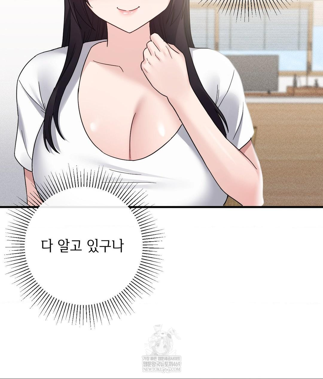 My Story On My Stepsisters Secret Account Raw - Chapter 7 Page 52