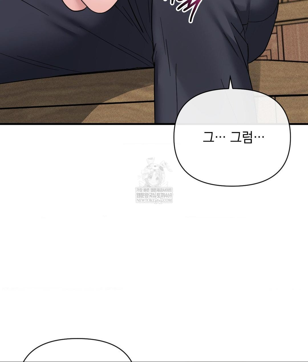 My Story On My Stepsisters Secret Account Raw - Chapter 7 Page 71