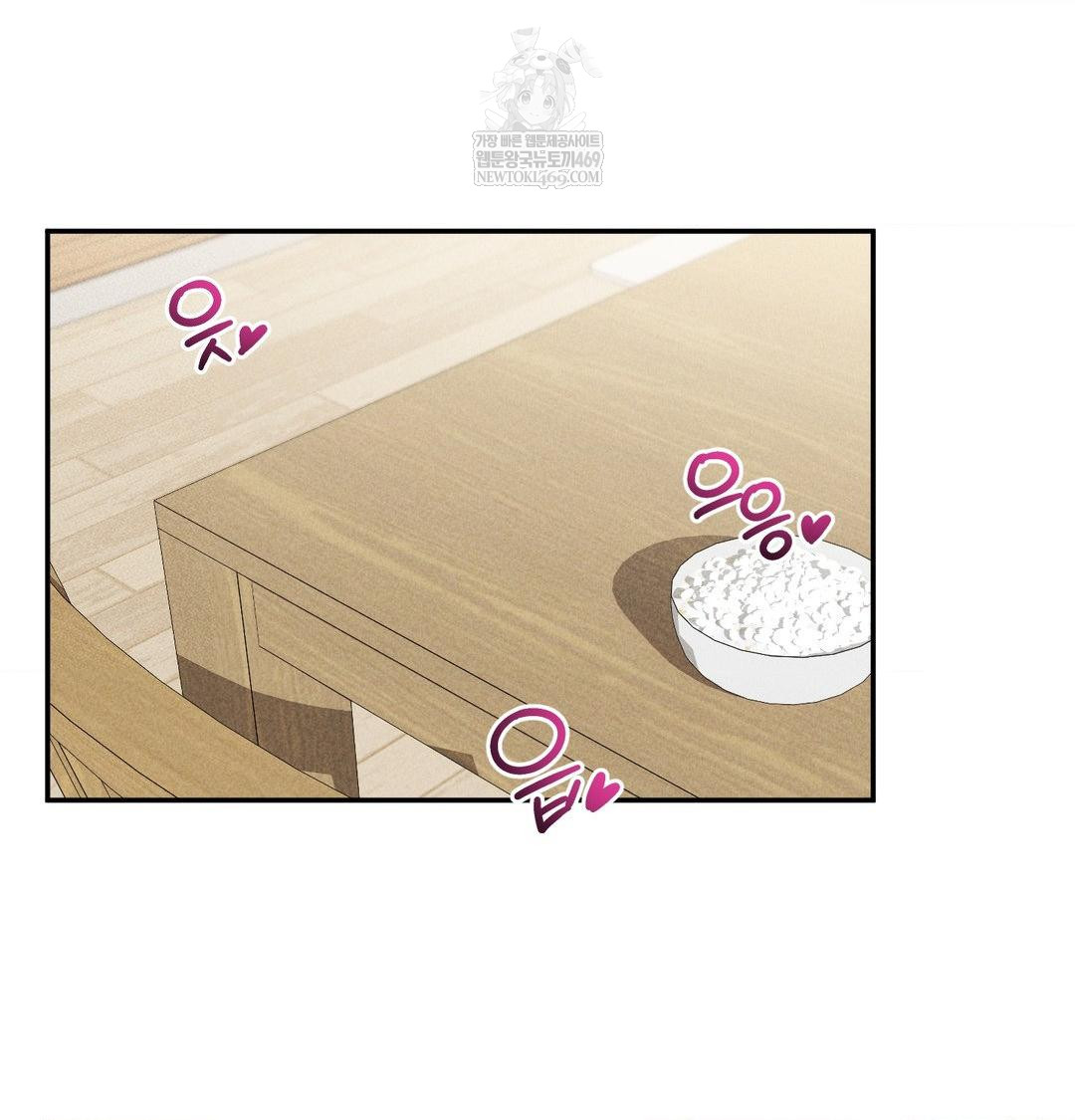 My Story On My Stepsisters Secret Account Raw - Chapter 8 Page 29