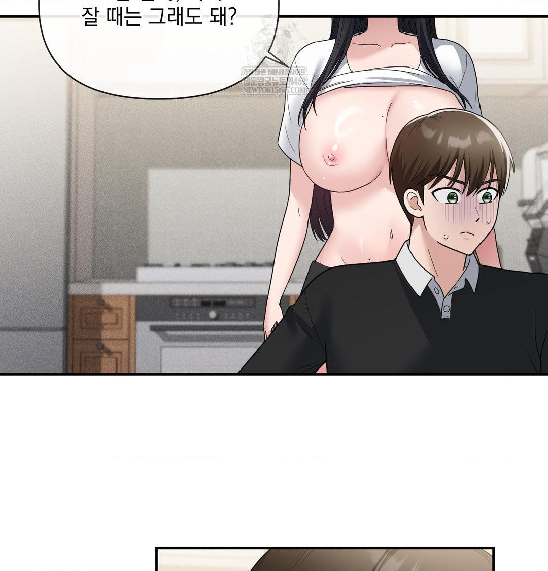 My Story On My Stepsisters Secret Account Raw - Chapter 8 Page 9