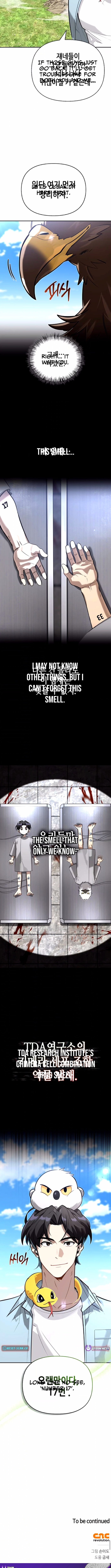 S-Class Hunter Heals with Monsters - Chapter 13 Page 14