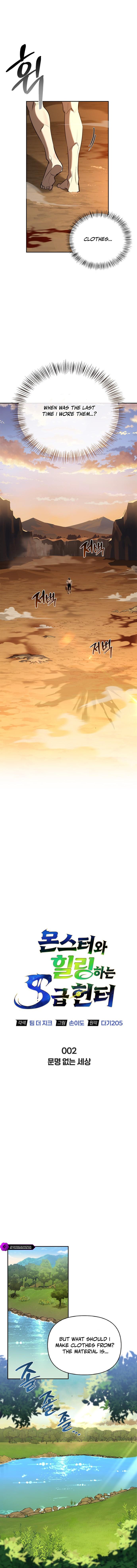 S-Class Hunter Heals with Monsters - Chapter 2 Page 6