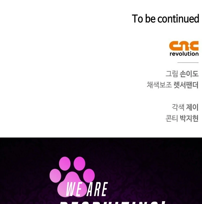 S-Class Hunter Heals with Monsters - Chapter 21 Page 169