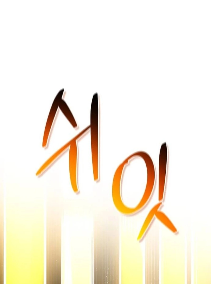 S-Class Hunter Heals with Monsters - Chapter 23 Page 82