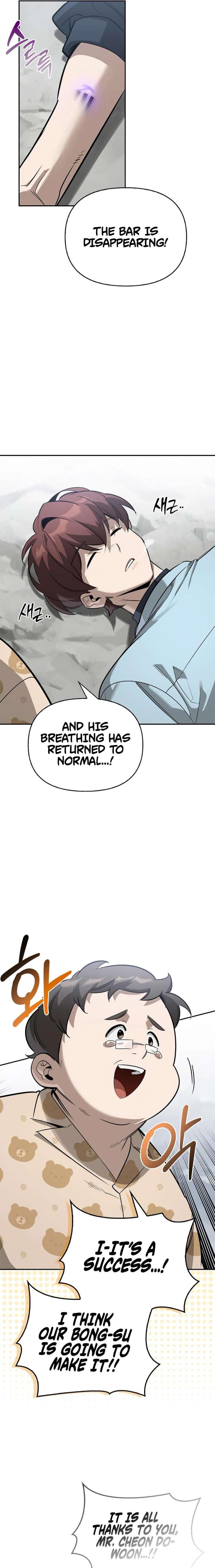 S-Class Hunter Heals with Monsters - Chapter 27 Page 6