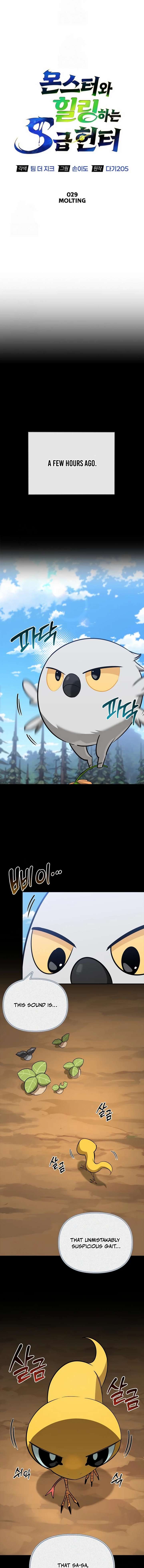 S-Class Hunter Heals with Monsters - Chapter 29 Page 5