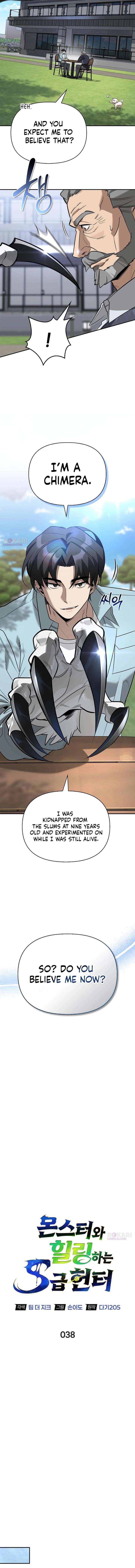 S-Class Hunter Heals with Monsters - Chapter 38 Page 4