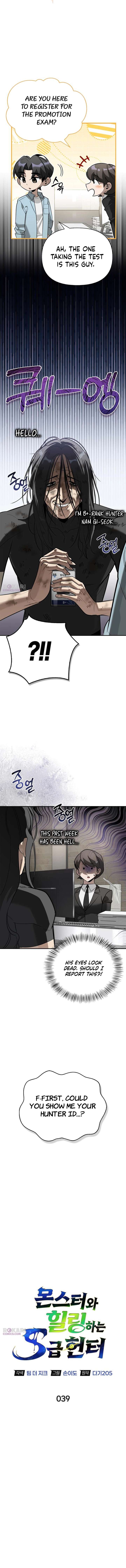 S-Class Hunter Heals with Monsters - Chapter 39 Page 2
