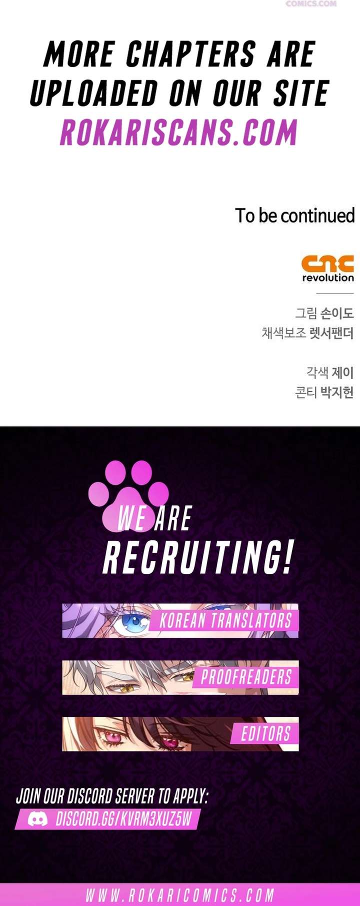 S-Class Hunter Heals with Monsters - Chapter 40 Page 21