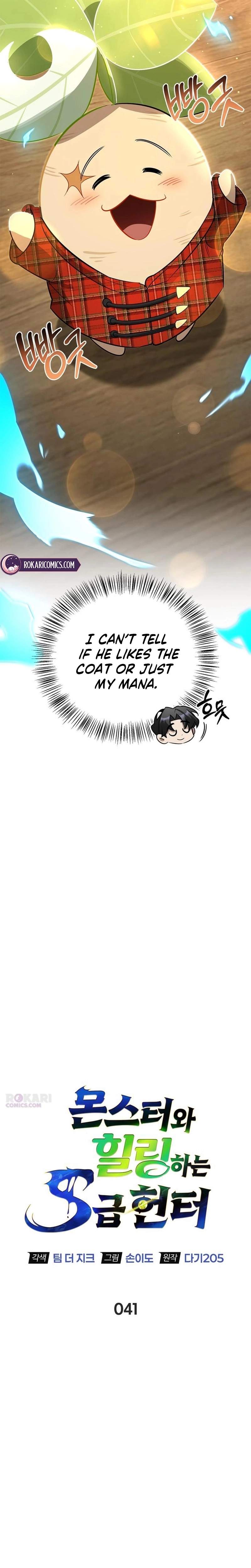 S-Class Hunter Heals with Monsters - Chapter 41 Page 10