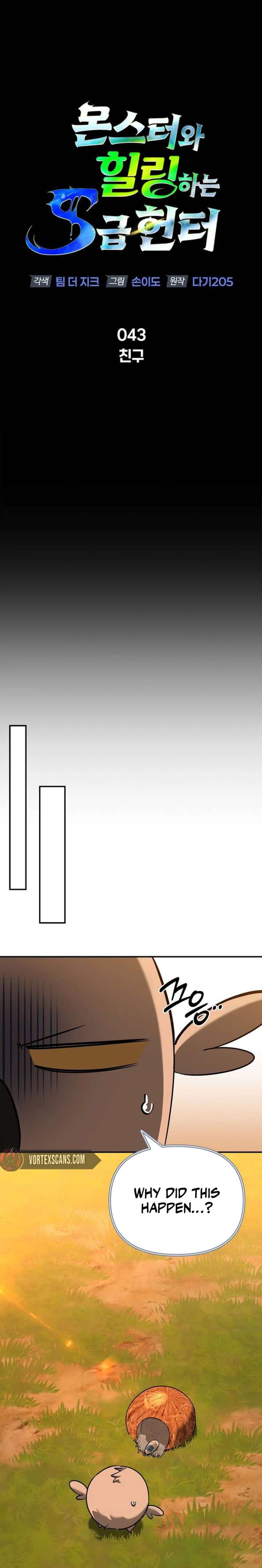 S-Class Hunter Heals with Monsters - Chapter 43 Page 25