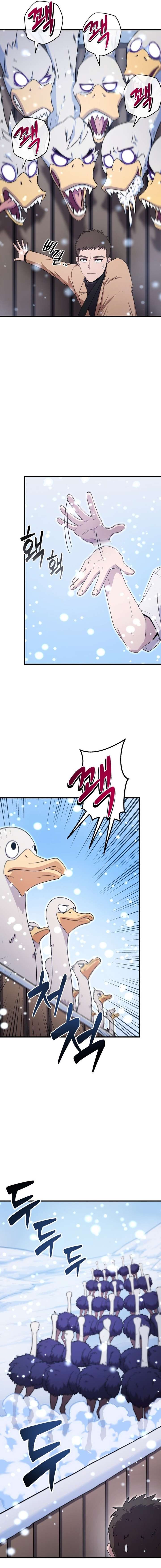 The Absolute’s Modern Life - Chapter 1 Page 17