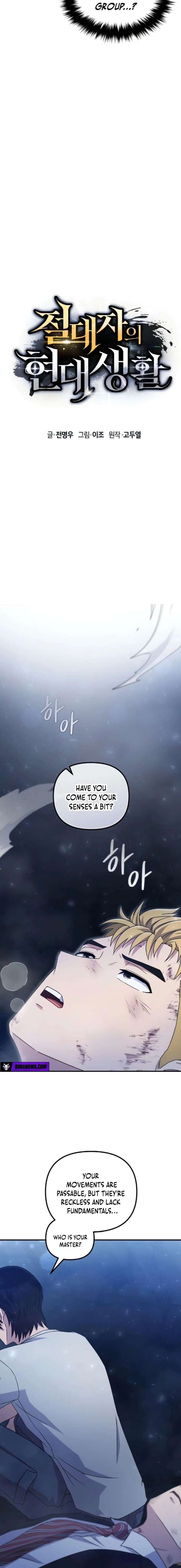 The Absolute’s Modern Life - Chapter 11 Page 13