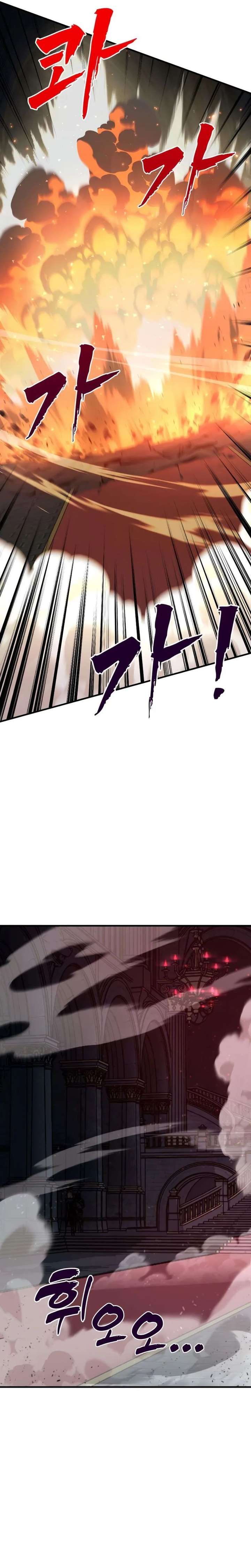 The Absolute’s Modern Life - Chapter 16 Page 10