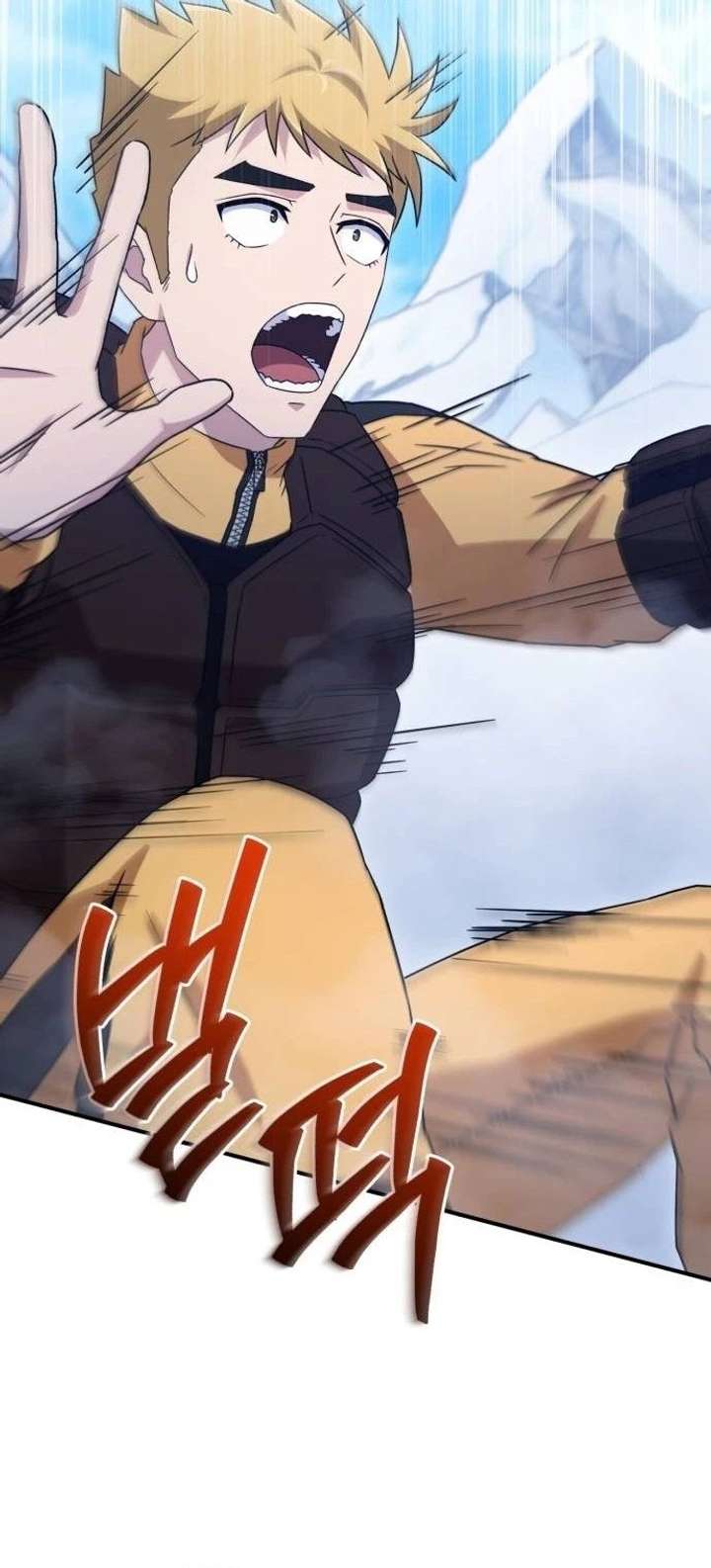 The Absolute’s Modern Life - Chapter 18 Page 27