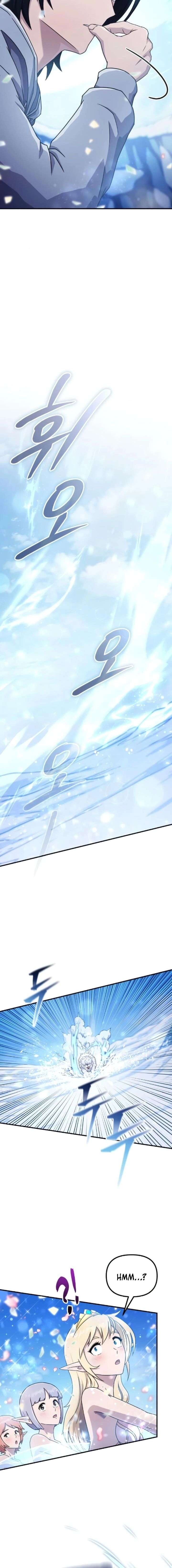 The Absolute’s Modern Life - Chapter 4 Page 8