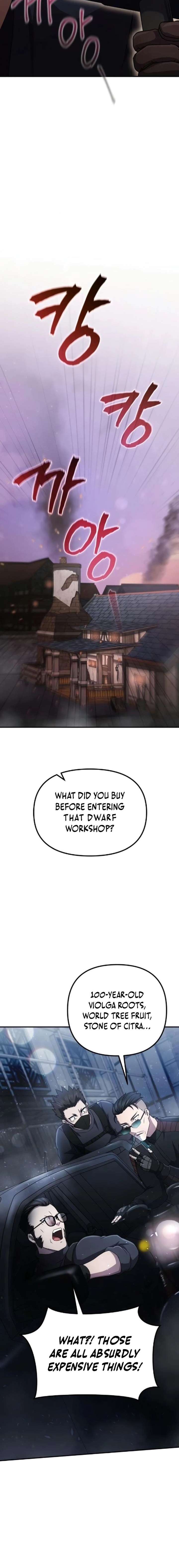 The Absolute’s Modern Life - Chapter 5 Page 22