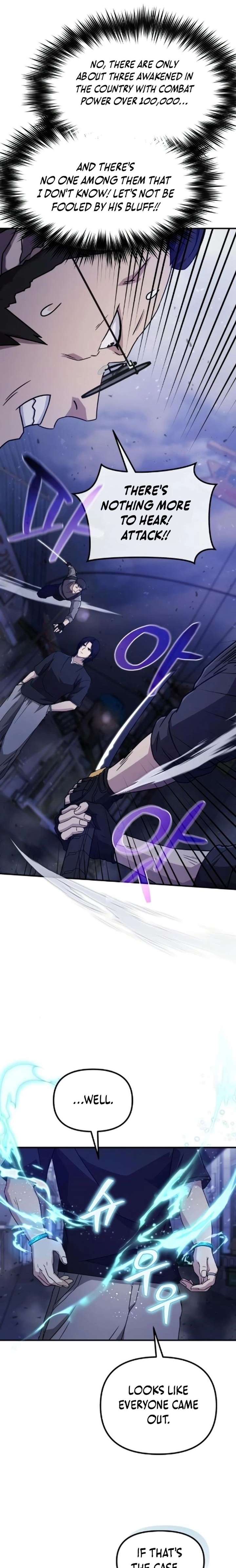 The Absolute’s Modern Life - Chapter 5 Page 27