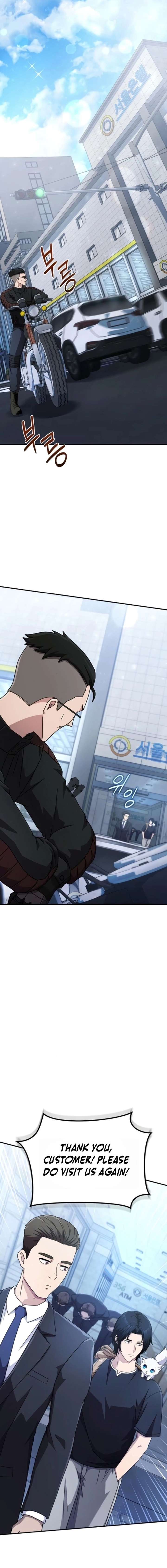 The Absolute’s Modern Life - Chapter 5 Page 8