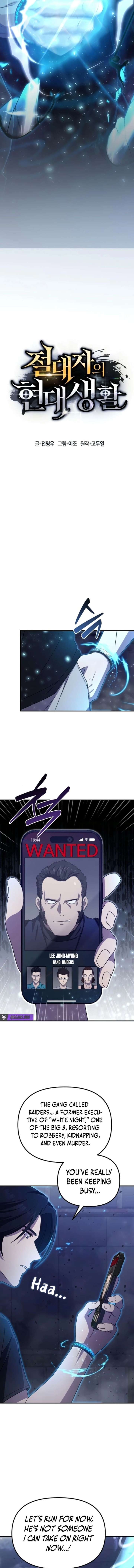 The Absolute’s Modern Life - Chapter 6 Page 4