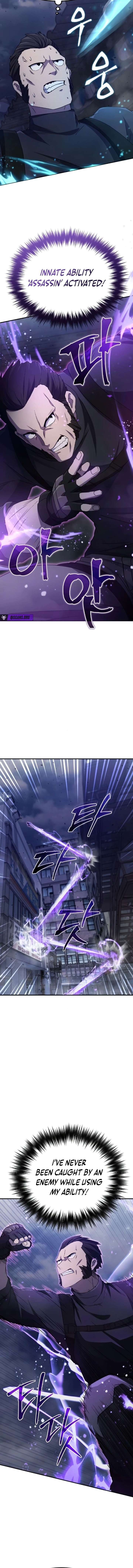 The Absolute’s Modern Life - Chapter 6 Page 5