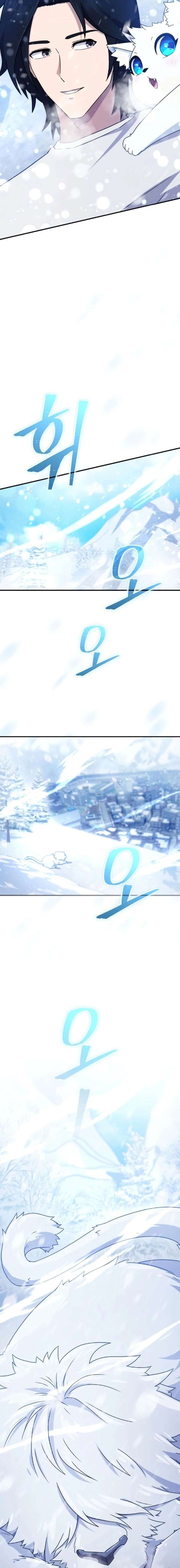 The Absolute’s Modern Life - Chapter 7 Page 26