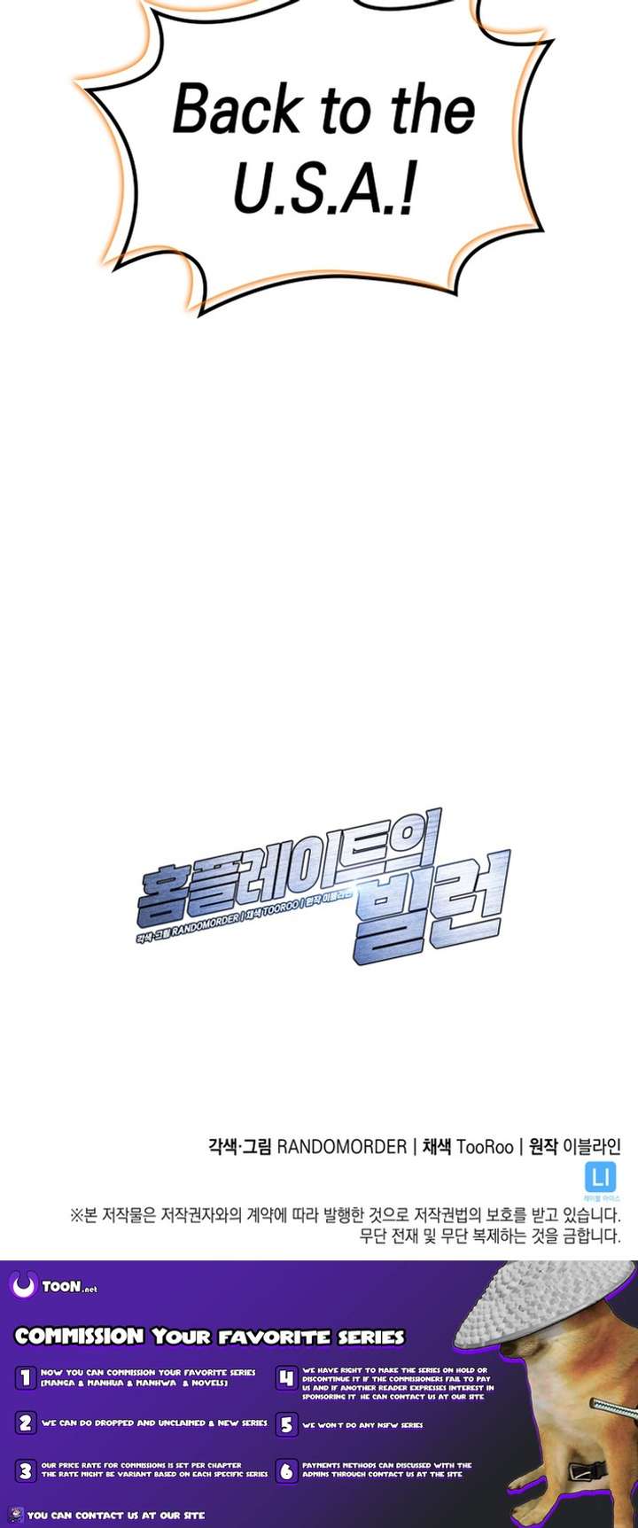 Home Plate Villain - Chapter 140 Page 10