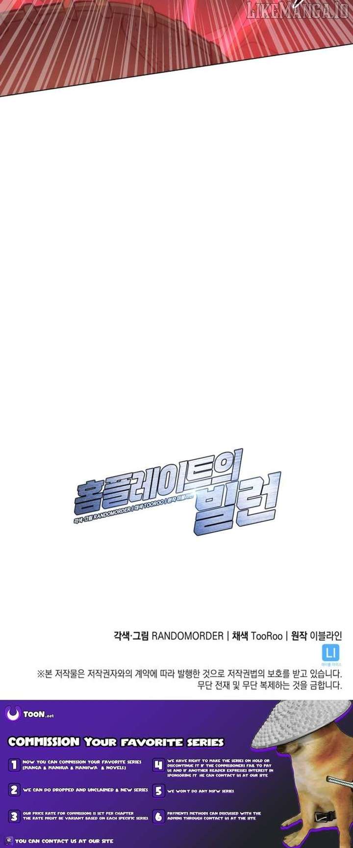 Home Plate Villain - Chapter 151 Page 11