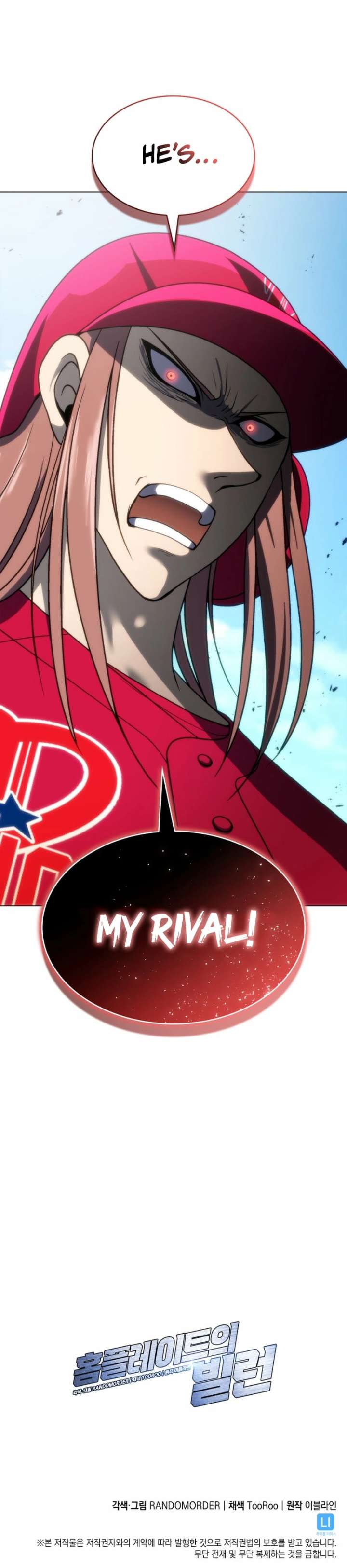 Home Plate Villain - Chapter 166 Page 15